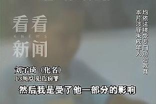 意媒：罗马球员帕雷德斯罚进点球后，被对方球迷用一杯啤酒砸中